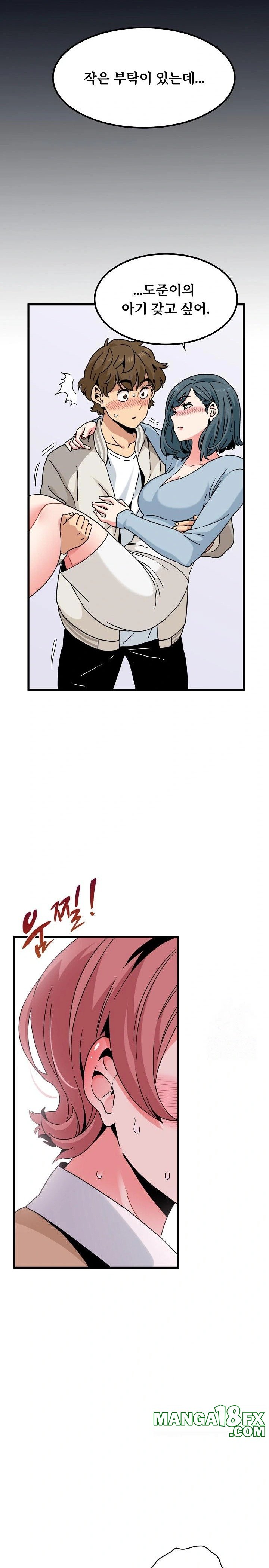 A Turning Point Raw - Chapter 82 [photo 31] - MangaPorn