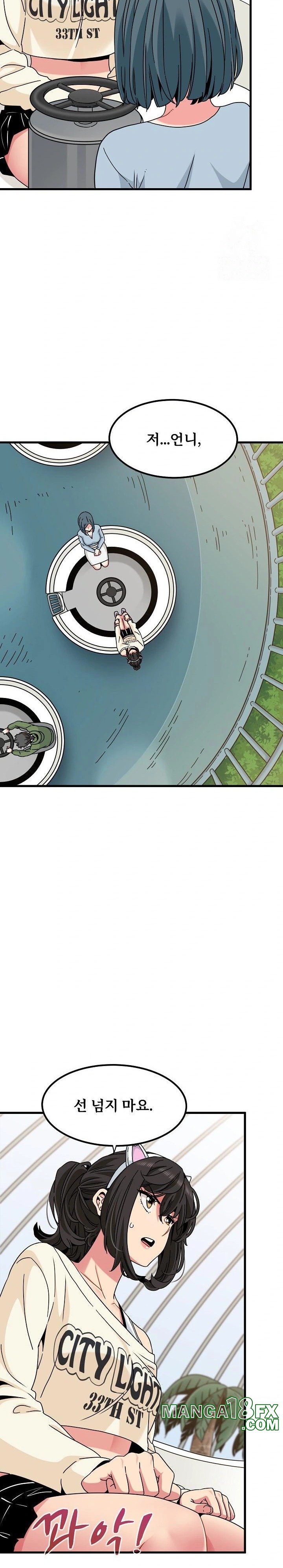 A Turning Point Raw - Chapter 82 [photo 7] - MangaPorn