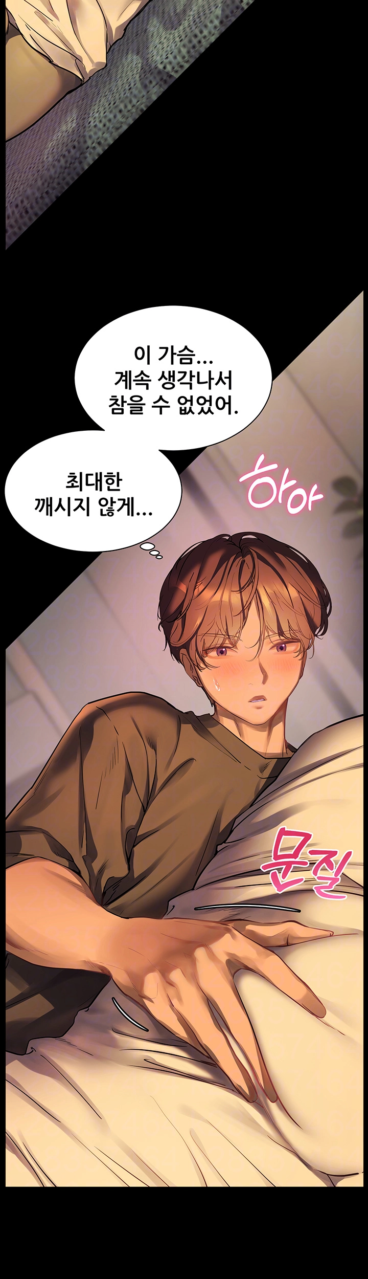 The Teachers’ Efforts Raw - Chapter 32 [photo 12] - MangaPorn