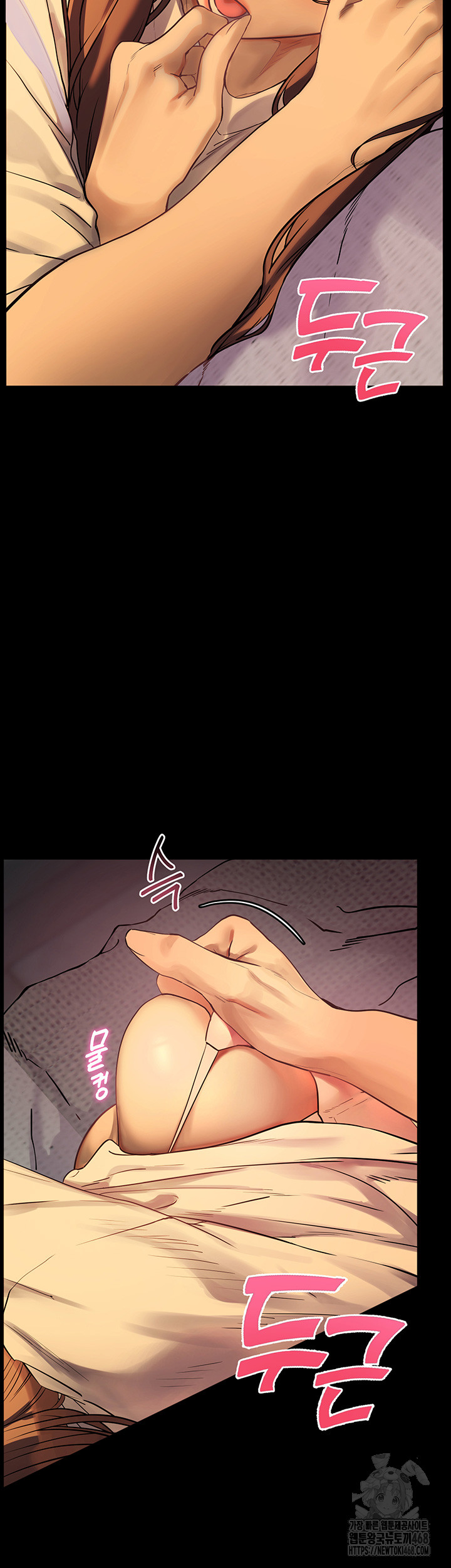 The Teachers’ Efforts Raw - Chapter 32 [photo 18] - MangaPorn