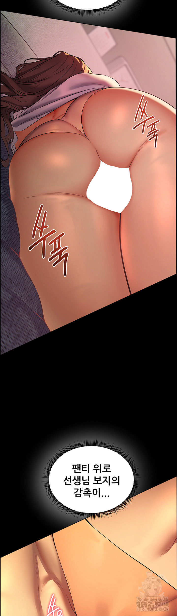 The Teachers’ Efforts Raw - Chapter 32 [photo 40] - MangaPorn