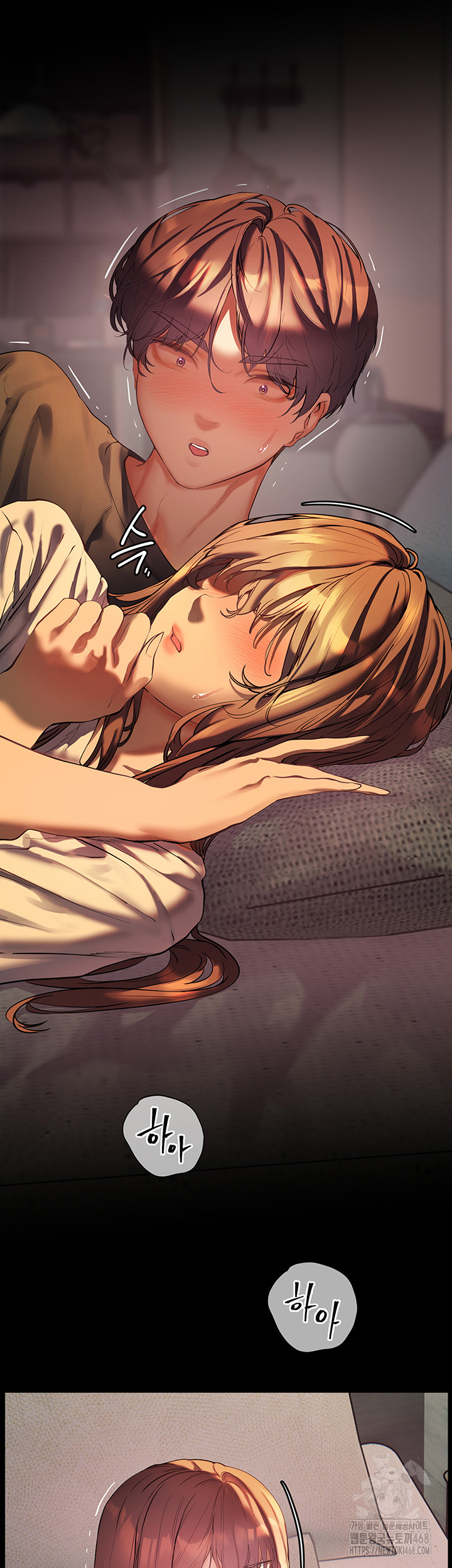 The Teachers’ Efforts Raw - Chapter 32 [photo 44] - MangaPorn