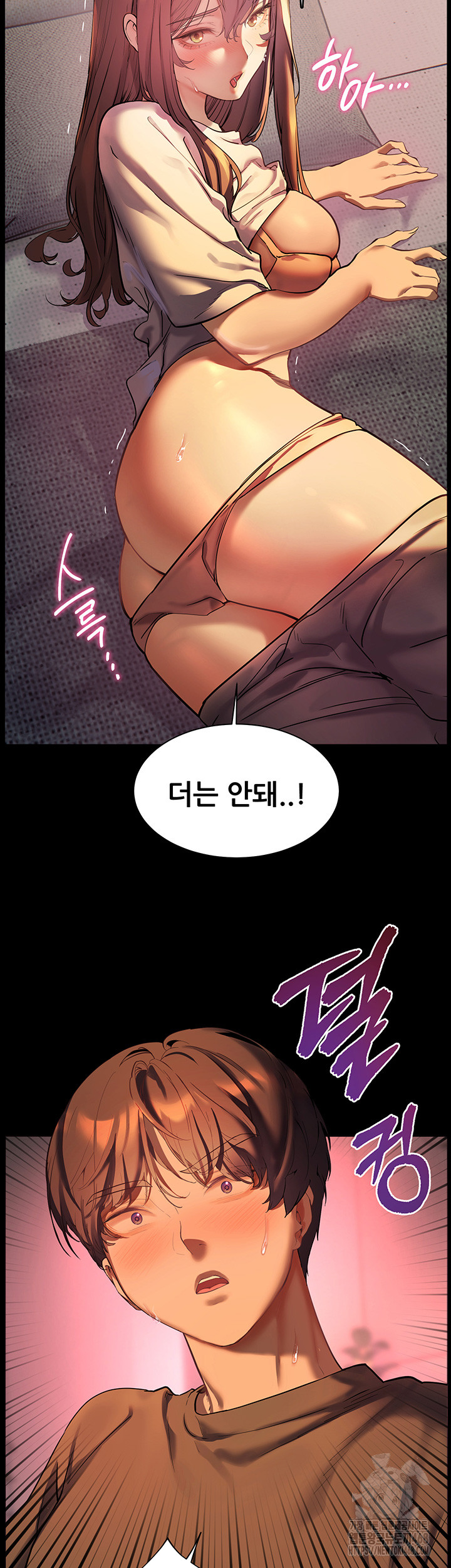 The Teachers’ Efforts Raw - Chapter 32 [photo 45] - MangaPorn