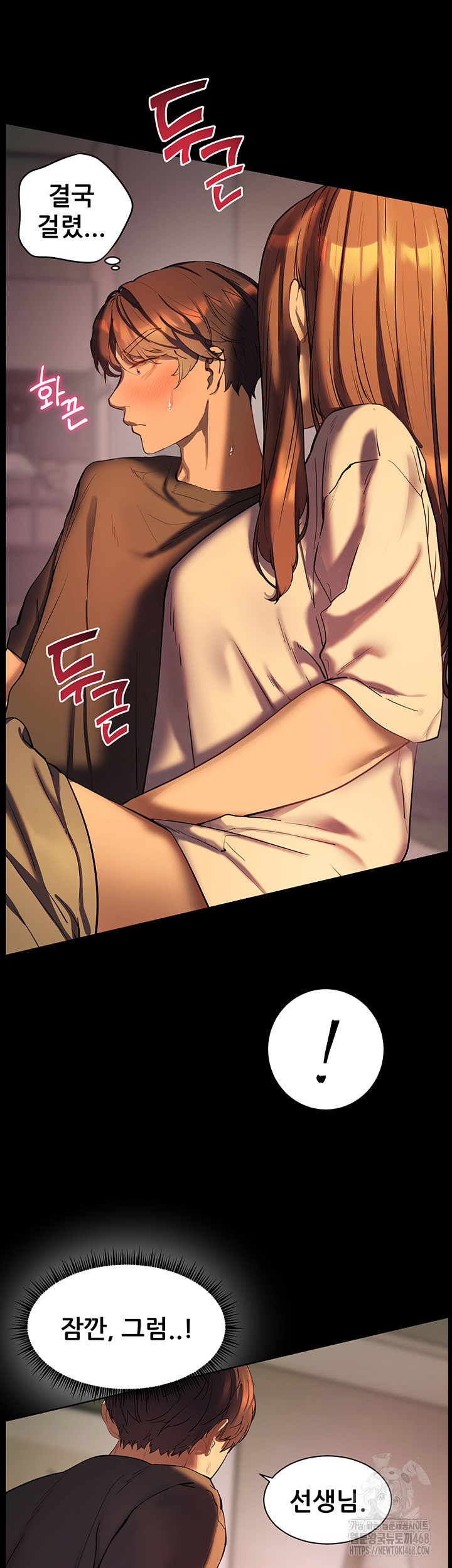 The Teachers’ Efforts Raw - Chapter 32 [photo 47] - MangaPorn