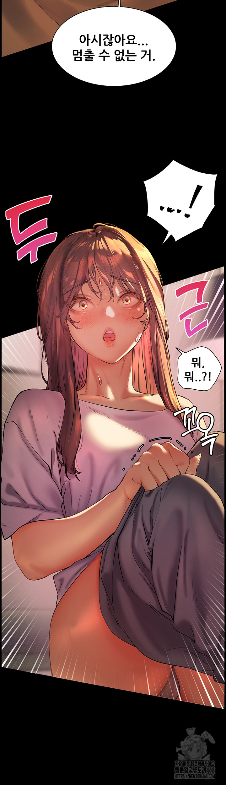 The Teachers’ Efforts Raw - Chapter 32 [photo 49] - MangaPorn