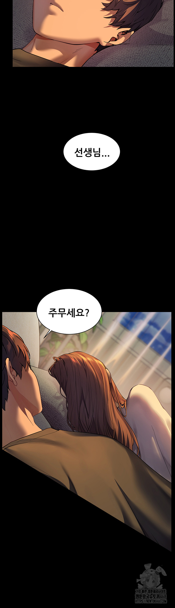 The Teachers’ Efforts Raw - Chapter 32 [photo 5] - MangaPorn