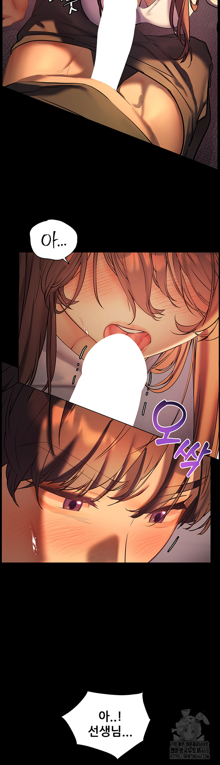 The Teachers’ Efforts Raw - Chapter 32 [photo 55] - MangaPorn