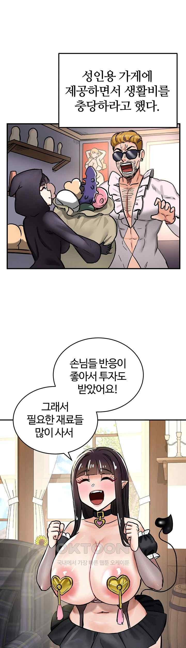 Regressed Warrior’s Female Dominance Raw - Chapter 22 [photo 13] - MangaPorn