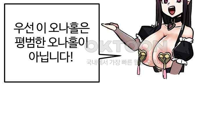 Regressed Warrior’s Female Dominance Raw - Chapter 22 [photo 15] - MangaPorn