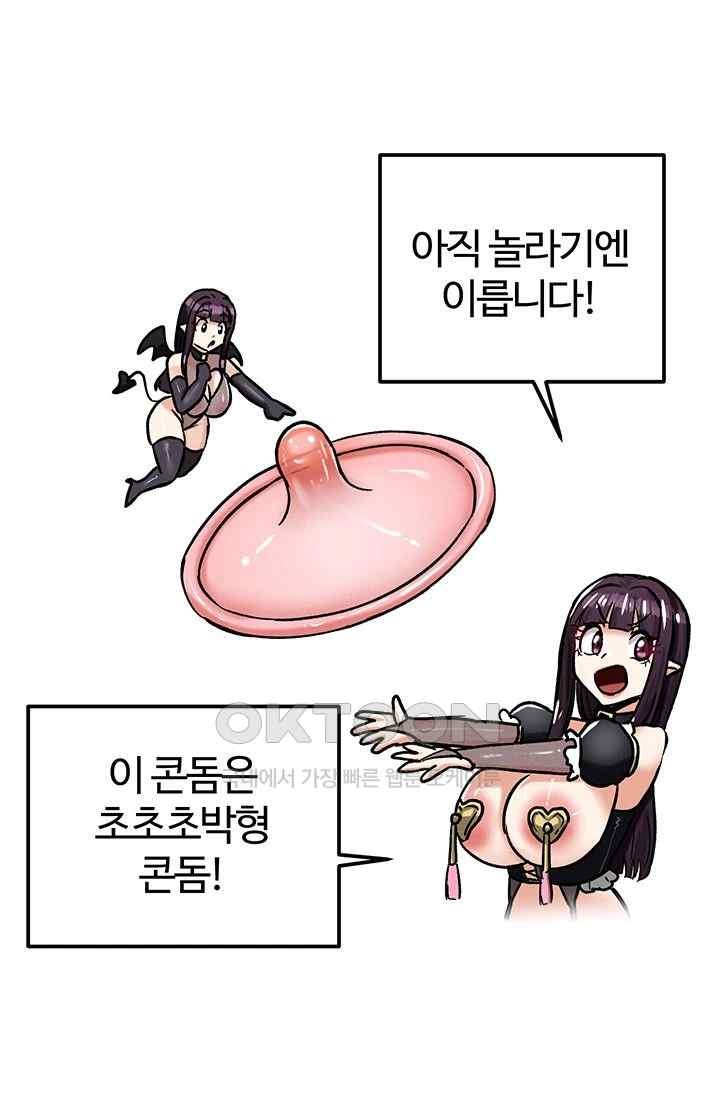 Regressed Warrior’s Female Dominance Raw - Chapter 22 [photo 19] - MangaPorn