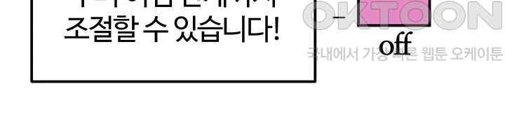 Regressed Warrior’s Female Dominance Raw - Chapter 22 [photo 23] - MangaPorn