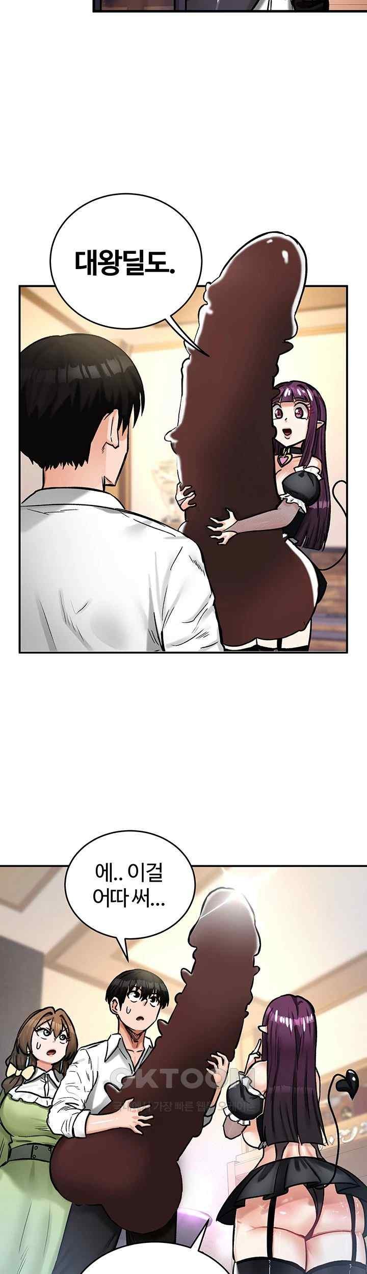 Regressed Warrior’s Female Dominance Raw - Chapter 22 [photo 31] - MangaPorn