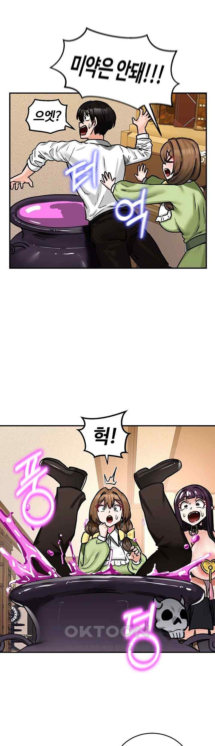 Regressed Warrior’s Female Dominance Raw - Chapter 22 [photo 37] - MangaPorn