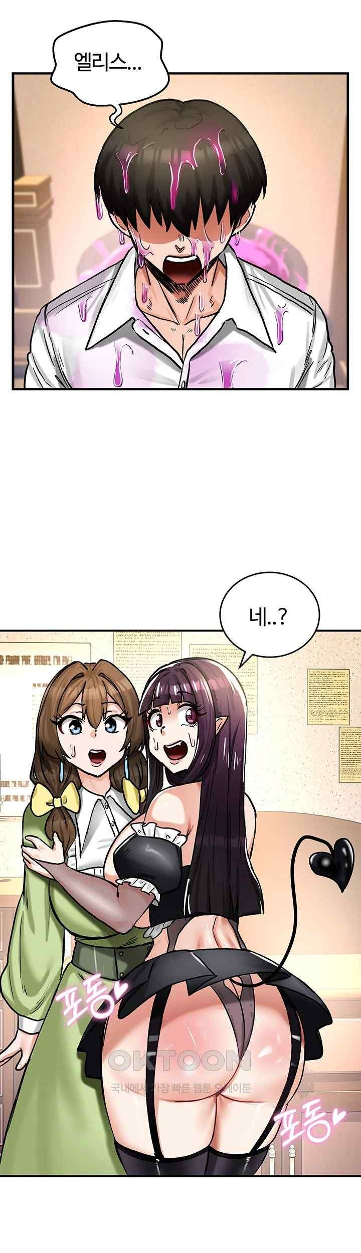 Regressed Warrior’s Female Dominance Raw - Chapter 22 [photo 40] - MangaPorn