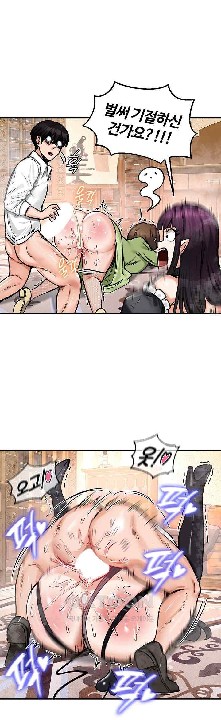 Regressed Warrior’s Female Dominance Raw - Chapter 22 [photo 46] - MangaPorn