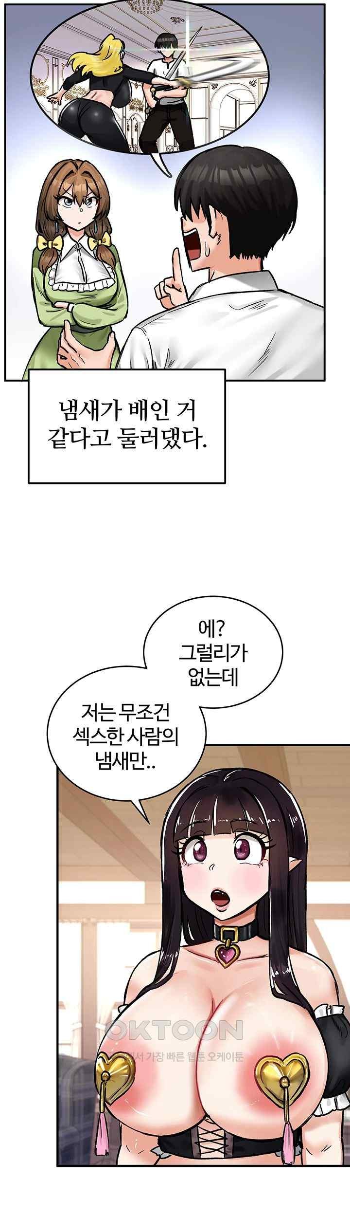 Regressed Warrior’s Female Dominance Raw - Chapter 22 [photo 5] - MangaPorn