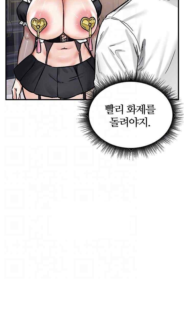Regressed Warrior’s Female Dominance Raw - Chapter 22 [photo 9] - MangaPorn