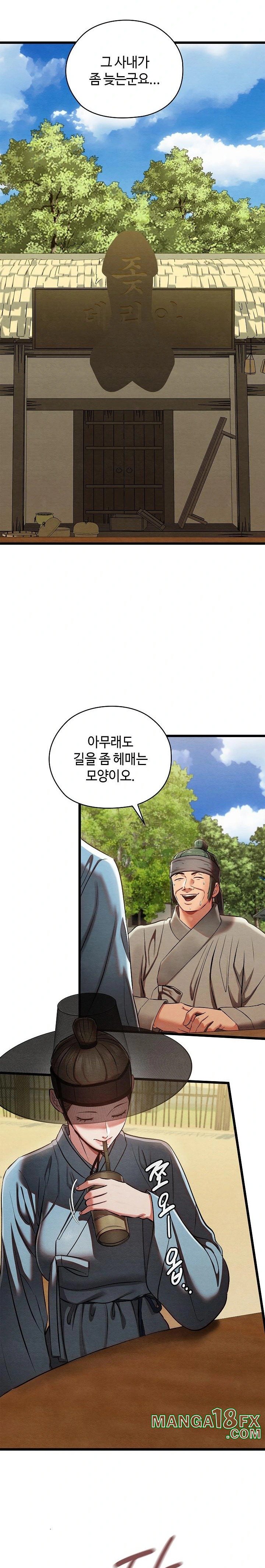 Principles and Practices of Lovemaking Raw - Chapter 33 [photo 10] - MangaPorn