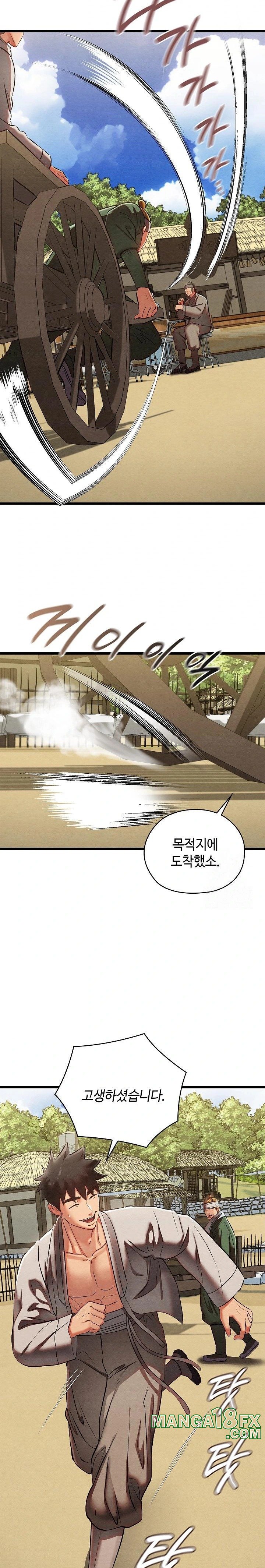 Principles and Practices of Lovemaking Raw - Chapter 33 [photo 11] - MangaPorn