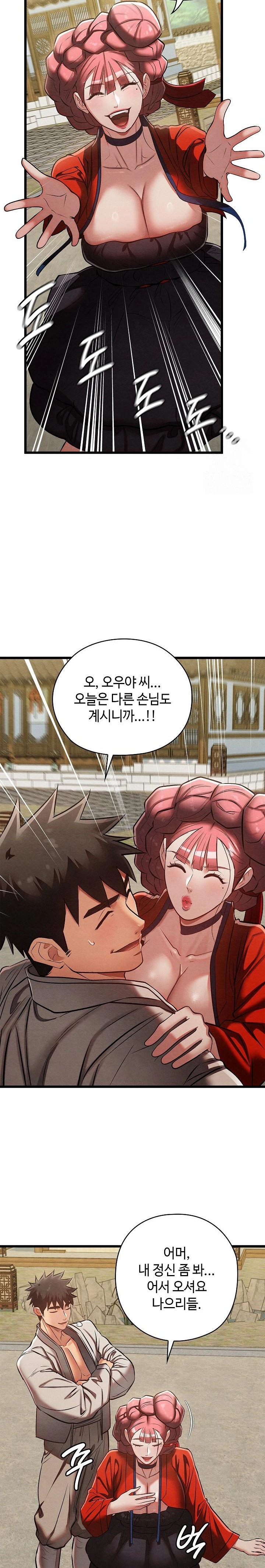 Principles and Practices of Lovemaking Raw - Chapter 33 [photo 19] - MangaPorn