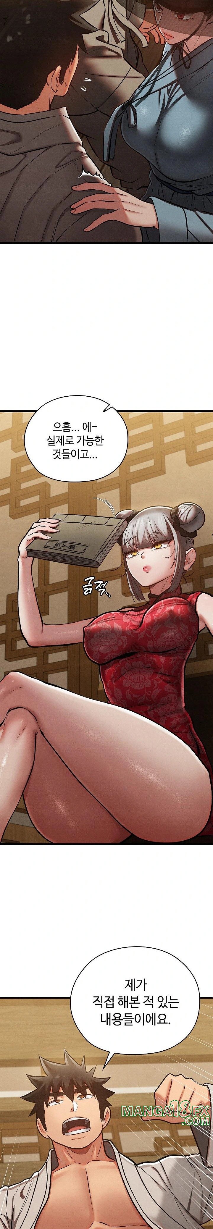 Principles and Practices of Lovemaking Raw - Chapter 33 [photo 28] - MangaPorn