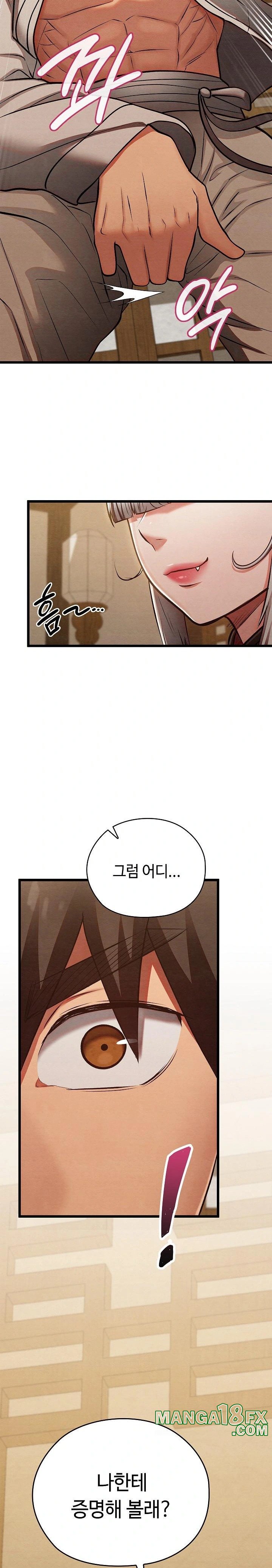 Principles and Practices of Lovemaking Raw - Chapter 33 [photo 29] - MangaPorn