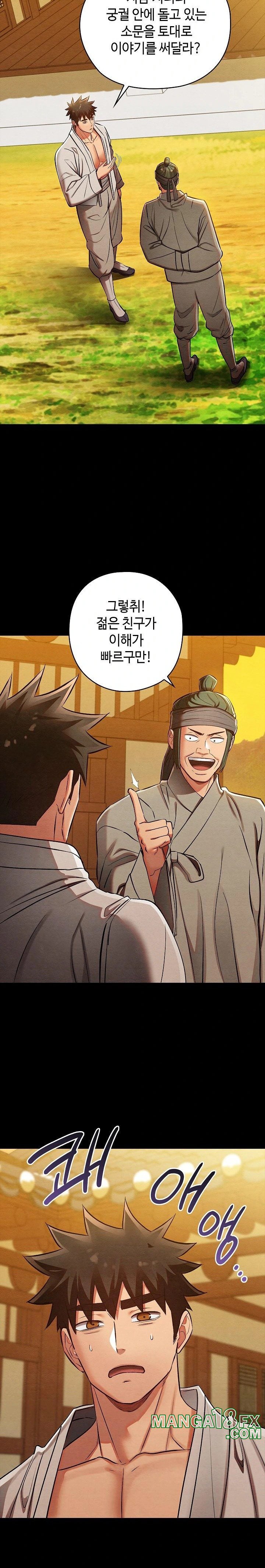 Principles and Practices of Lovemaking Raw - Chapter 33 [photo 3] - MangaPorn