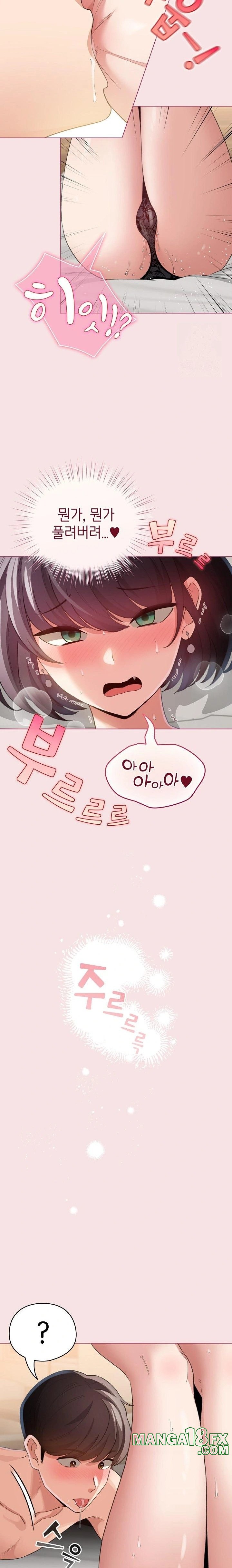 I Became a Pornhwa NPC Raw - Chapter 20 [photo 16] - MangaPorn