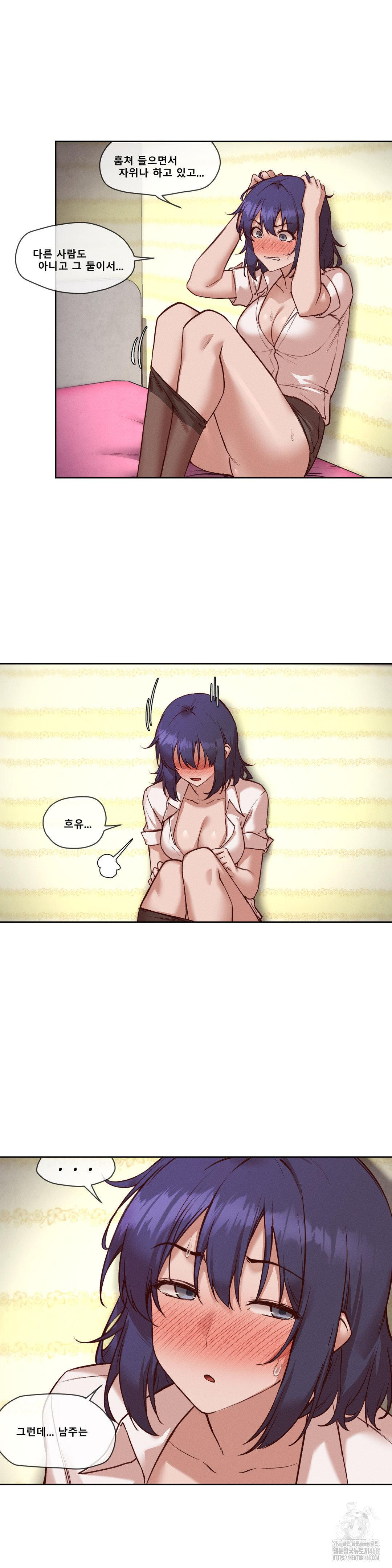 Gacha Girl Next Door Raw - Chapter 36 [photo 10] - MangaPorn