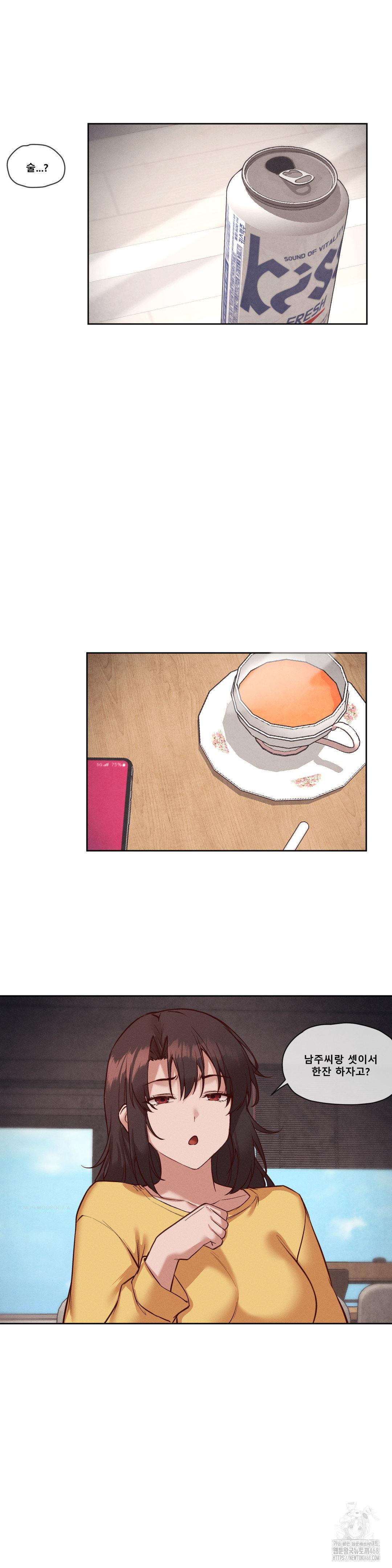 Gacha Girl Next Door Raw - Chapter 36 [photo 12] - MangaPorn