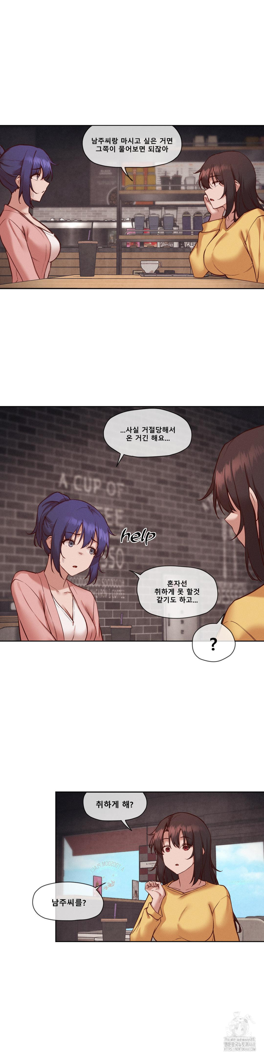 Gacha Girl Next Door Raw - Chapter 36 [photo 13] - MangaPorn