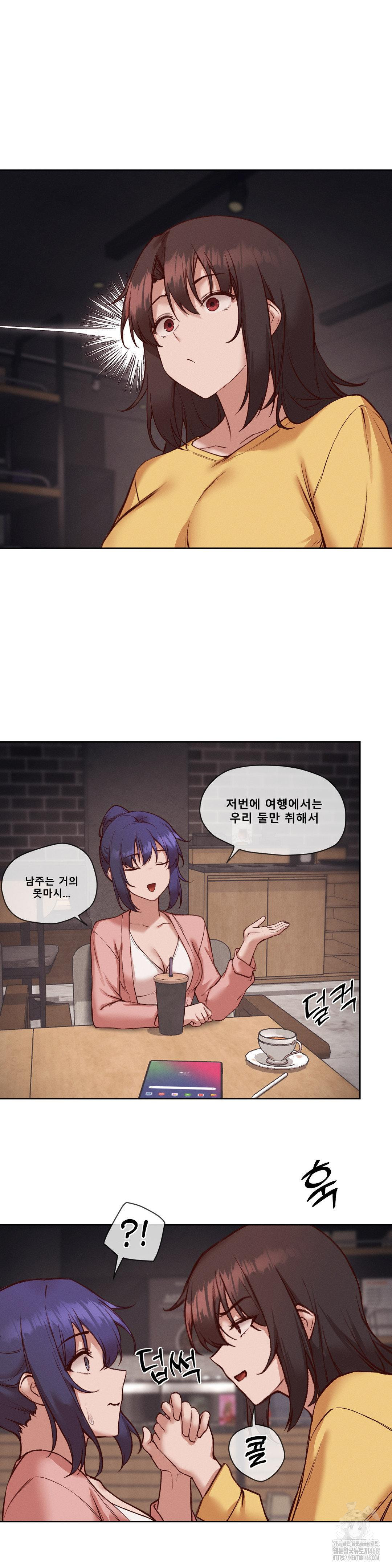 Gacha Girl Next Door Raw - Chapter 36 [photo 15] - MangaPorn