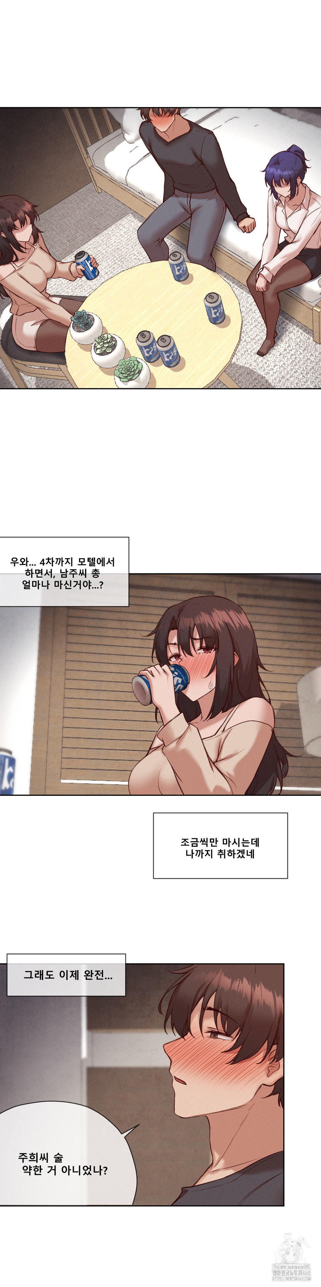 Gacha Girl Next Door Raw - Chapter 36 [photo 21] - MangaPorn