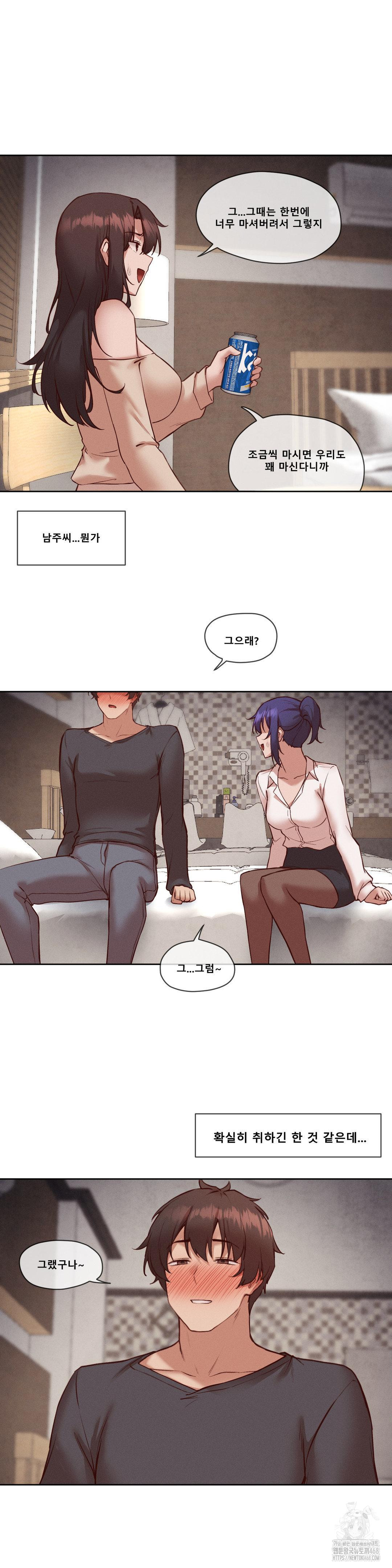 Gacha Girl Next Door Raw - Chapter 36 [photo 22] - MangaPorn