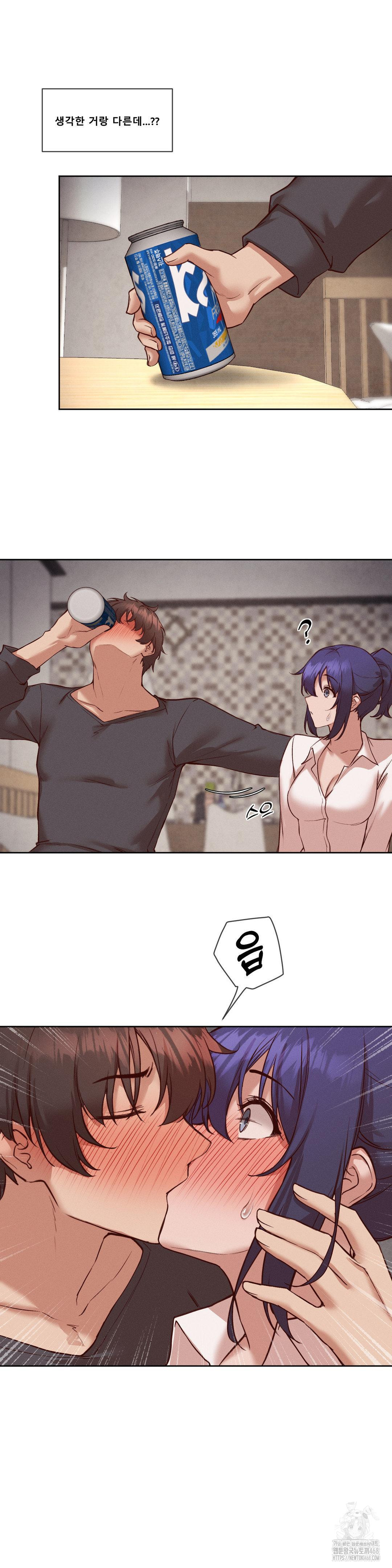 Gacha Girl Next Door Raw - Chapter 36 [photo 23] - MangaPorn