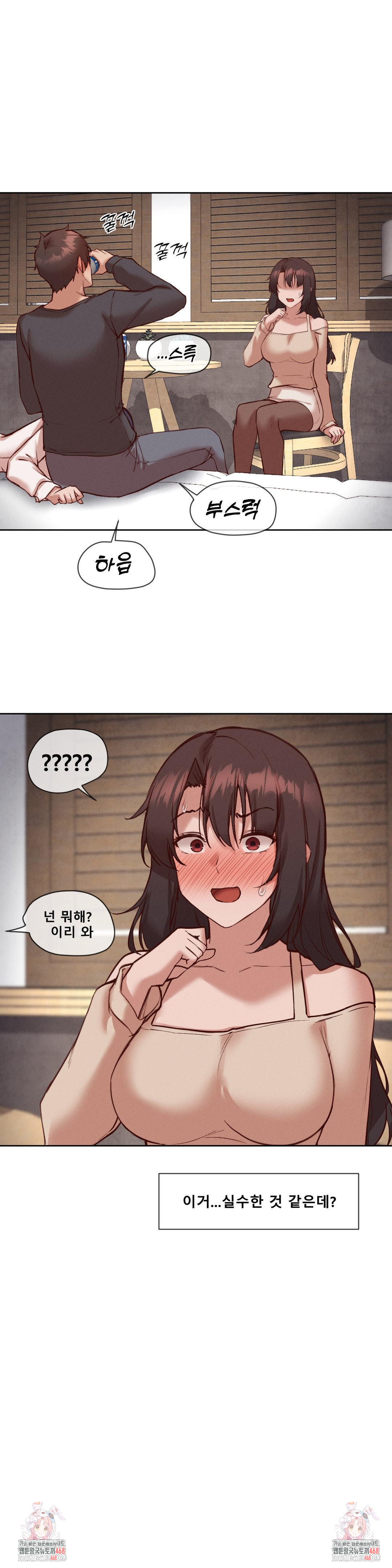 Gacha Girl Next Door Raw - Chapter 36 [photo 26] - MangaPorn