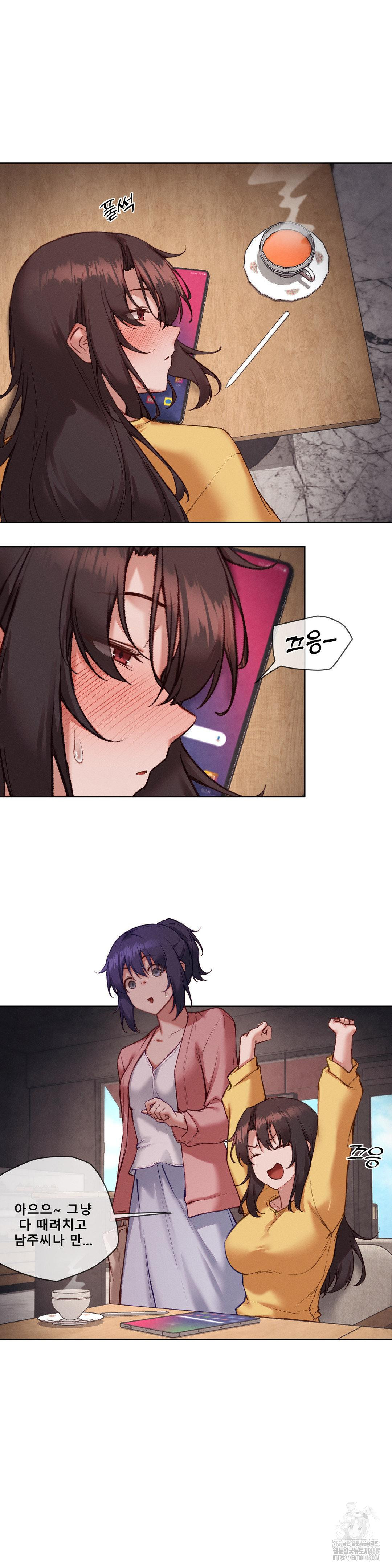 Gacha Girl Next Door Raw - Chapter 36 [photo 3] - MangaPorn