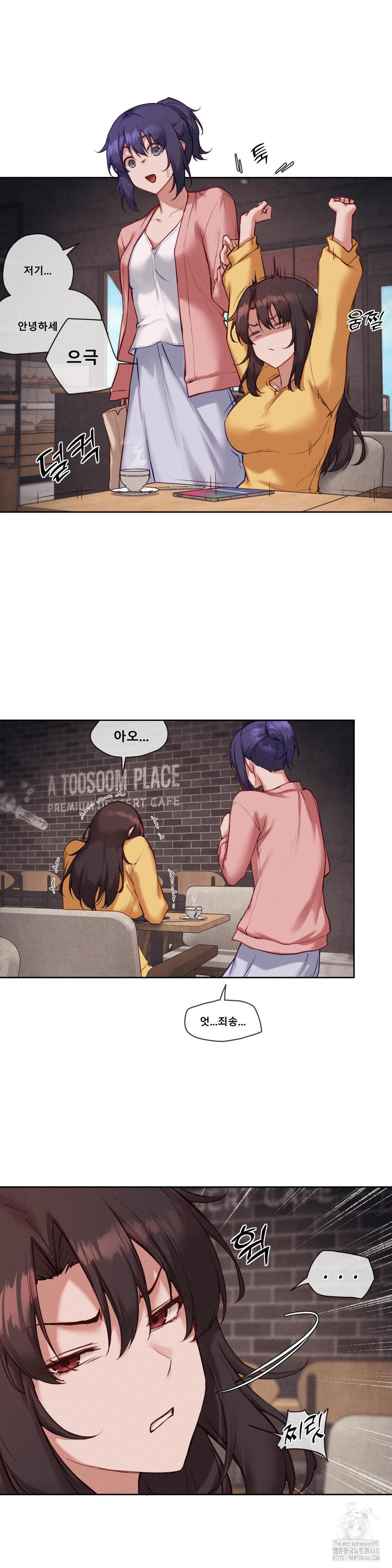 Gacha Girl Next Door Raw - Chapter 36 [photo 4] - MangaPorn