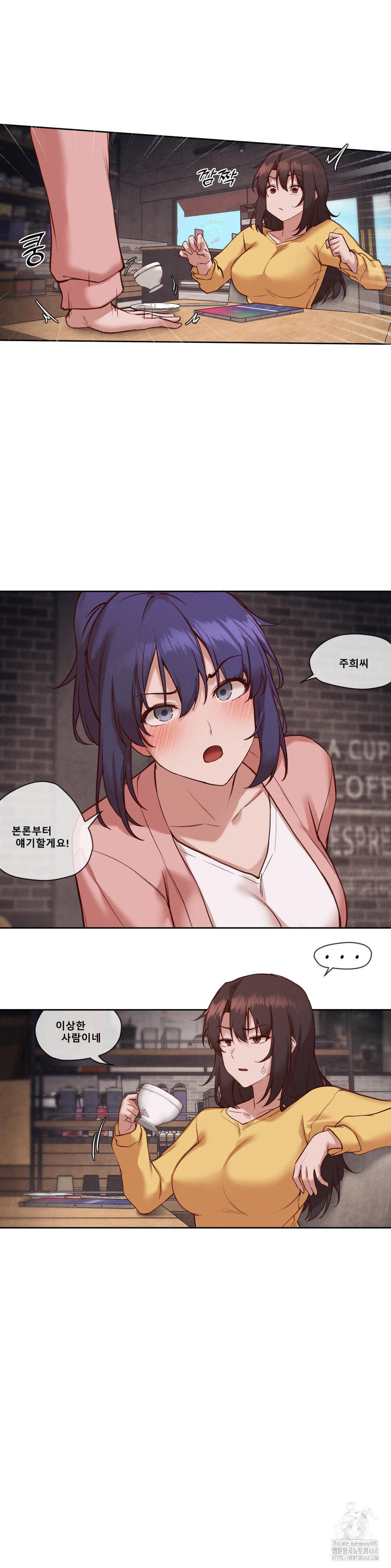 Gacha Girl Next Door Raw - Chapter 36 [photo 7] - MangaPorn