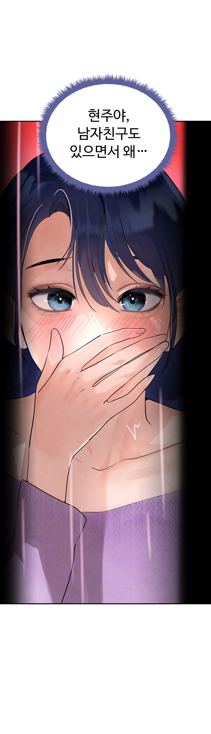 The Boss’s Daughter Raw - Chapter 21 [photo 12] - MangaPorn