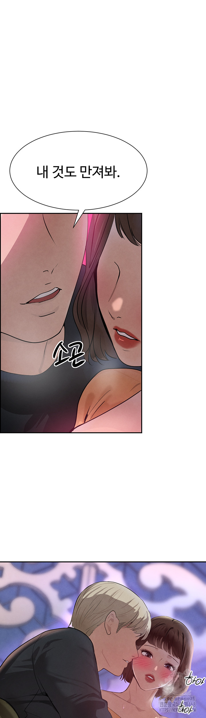 The Boss’s Daughter Raw - Chapter 21 [photo 15] - MangaPorn