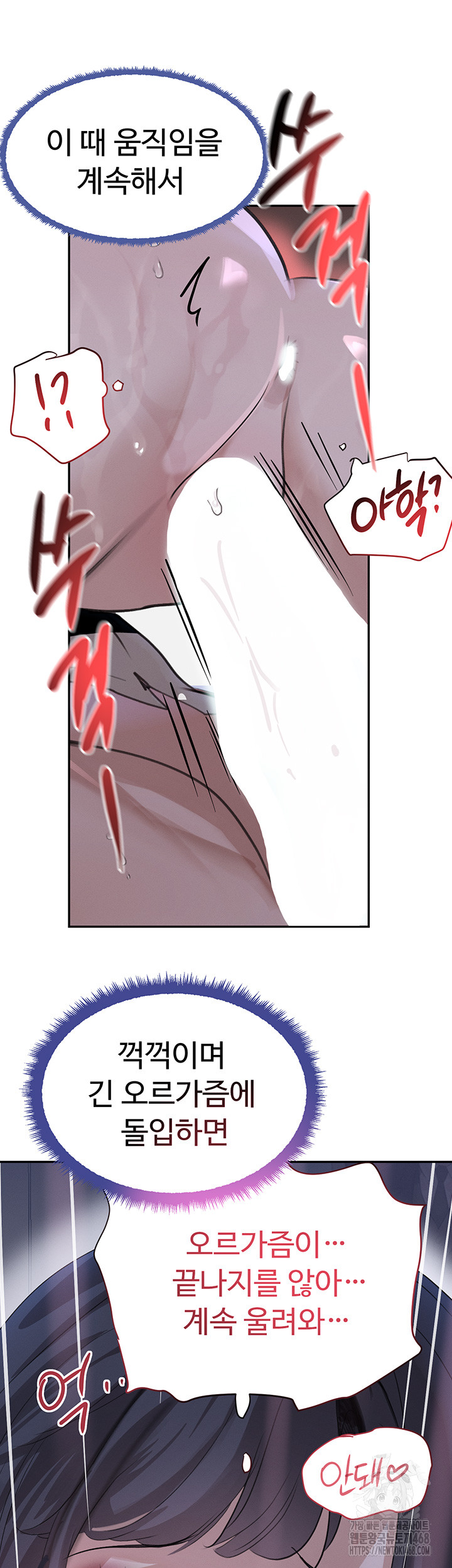 The Boss’s Daughter Raw - Chapter 21 [photo 2] - MangaPorn