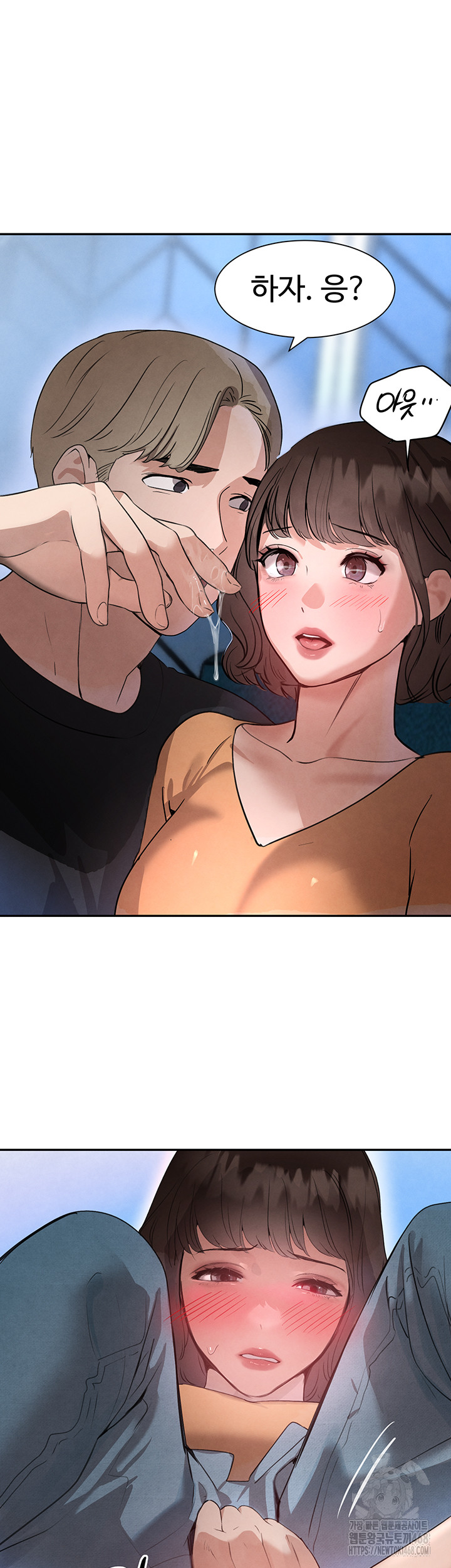 The Boss’s Daughter Raw - Chapter 21 [photo 21] - MangaPorn