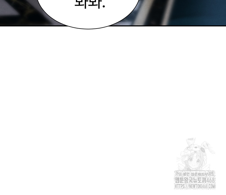 The Boss’s Daughter Raw - Chapter 21 [photo 23] - MangaPorn