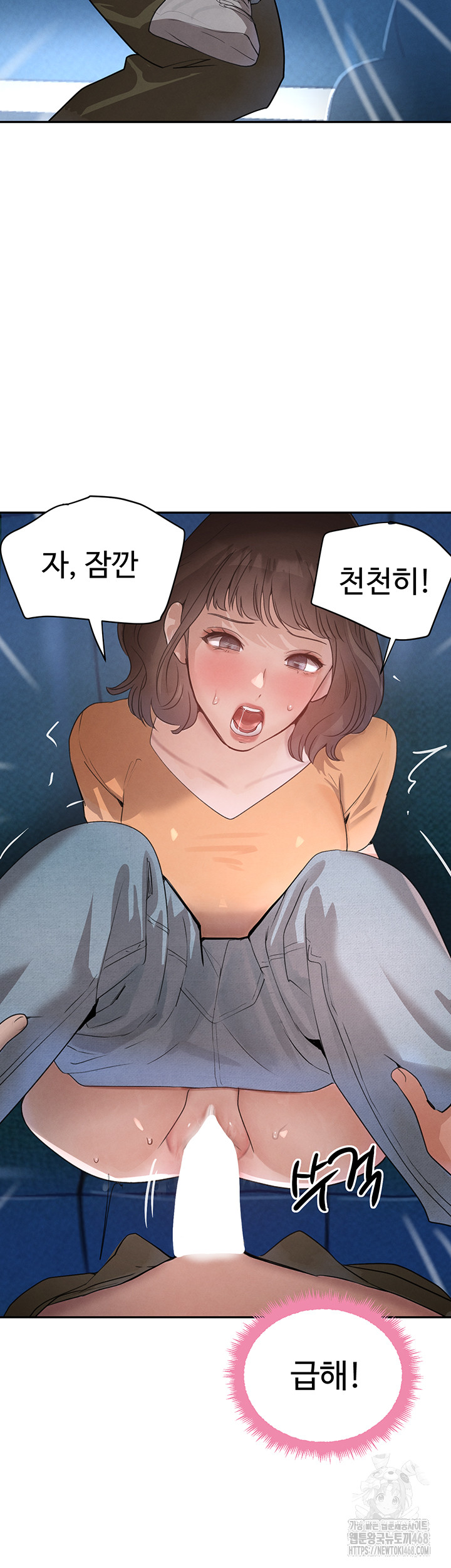 The Boss’s Daughter Raw - Chapter 21 [photo 25] - MangaPorn