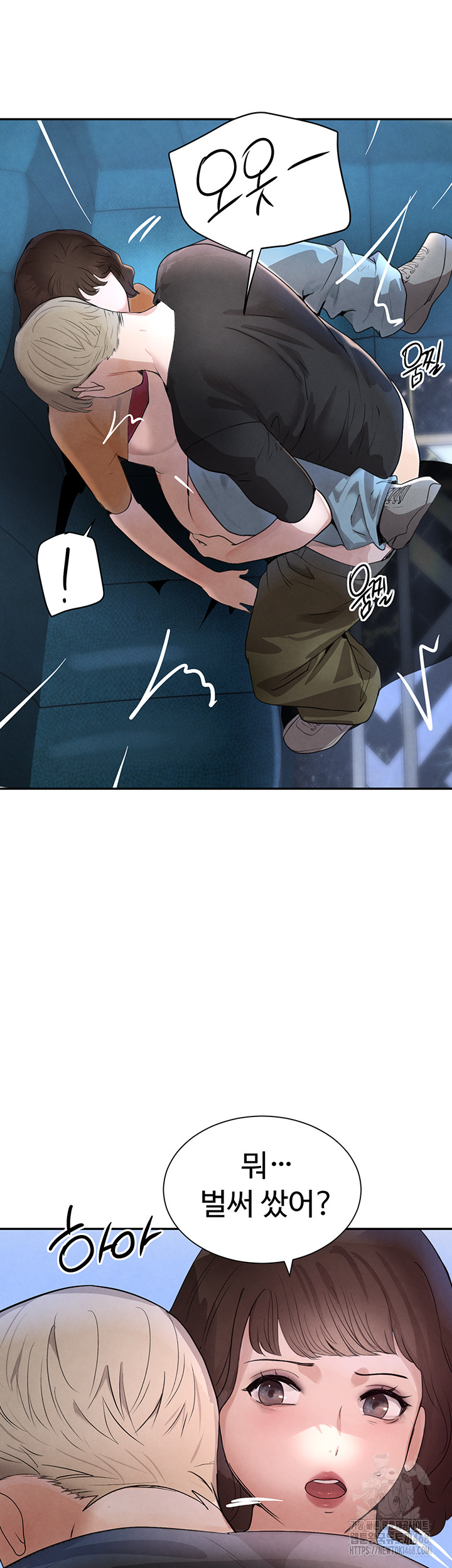 The Boss’s Daughter Raw - Chapter 21 [photo 28] - MangaPorn