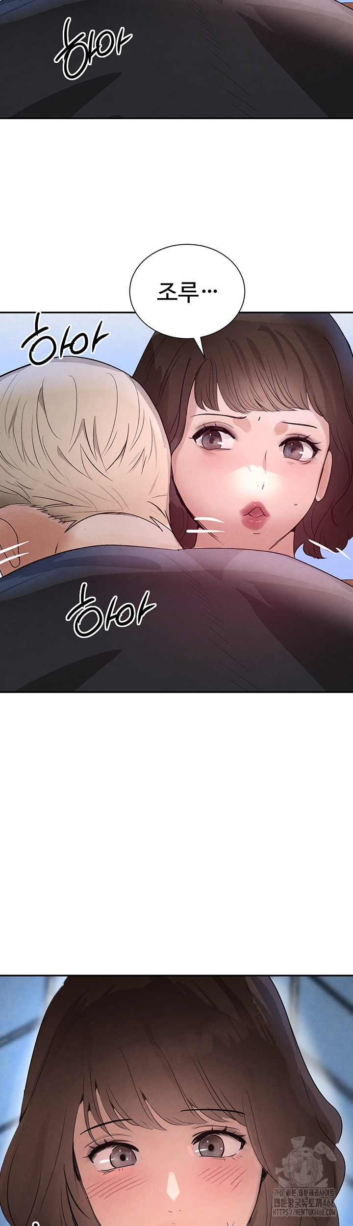 The Boss’s Daughter Raw - Chapter 21 [photo 29] - MangaPorn