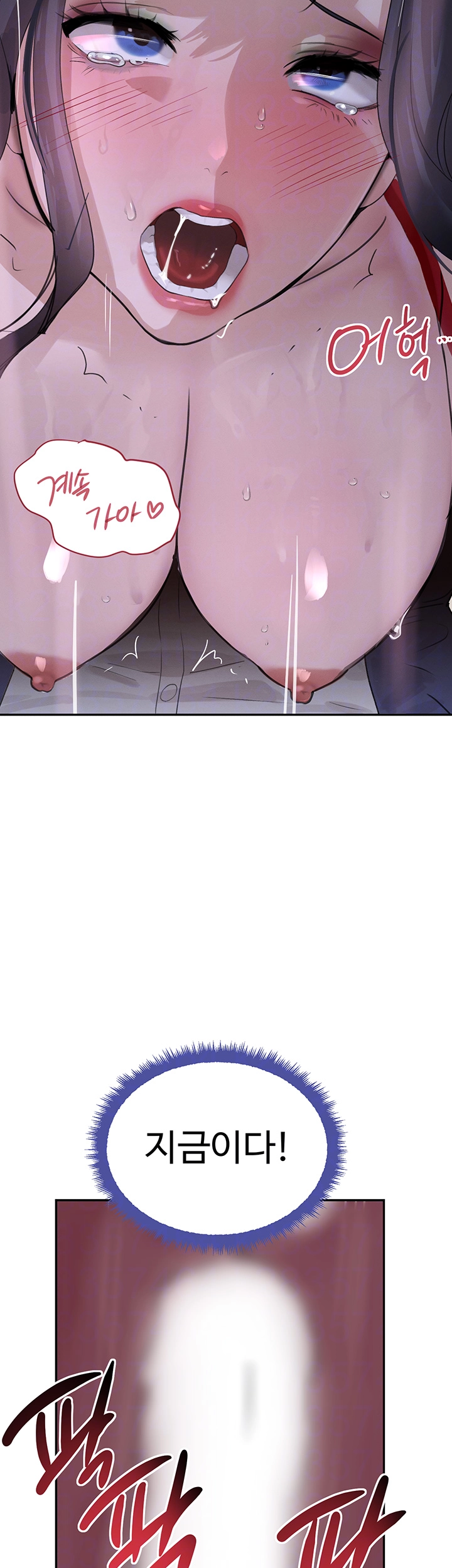 The Boss’s Daughter Raw - Chapter 21 [photo 3] - MangaPorn