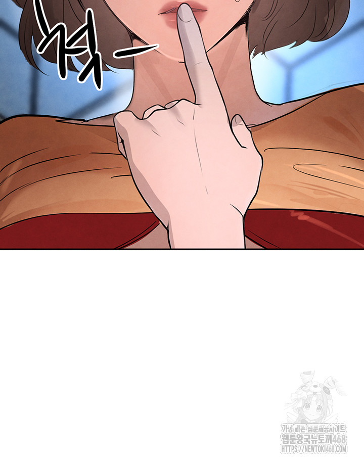 The Boss’s Daughter Raw - Chapter 21 [photo 30] - MangaPorn