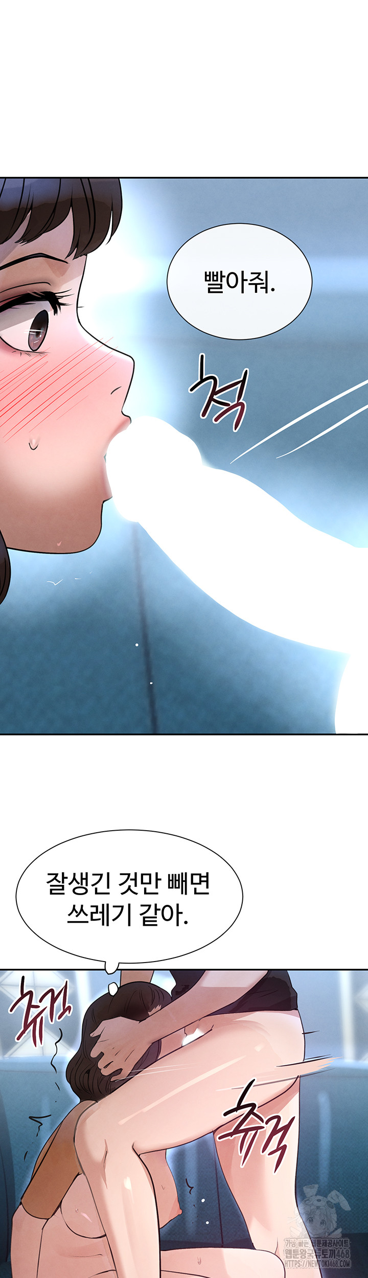 The Boss’s Daughter Raw - Chapter 21 [photo 34] - MangaPorn